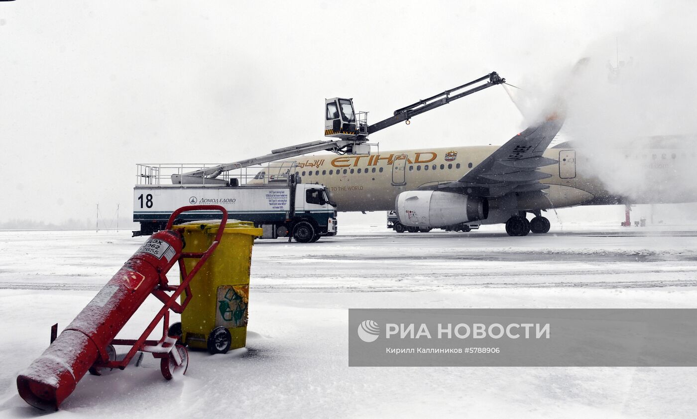 Аэропорт Домодедово