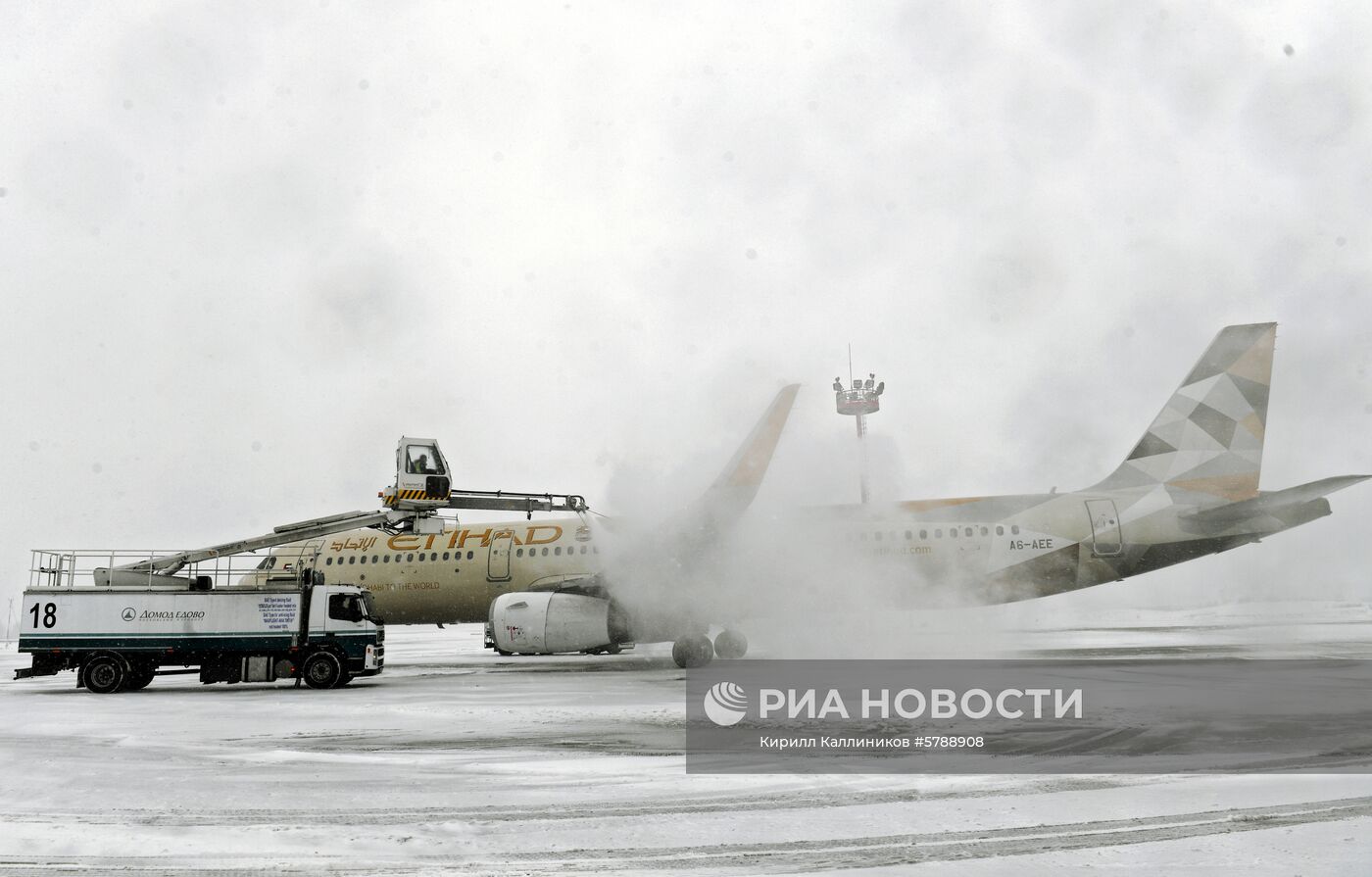 Аэропорт Домодедово 