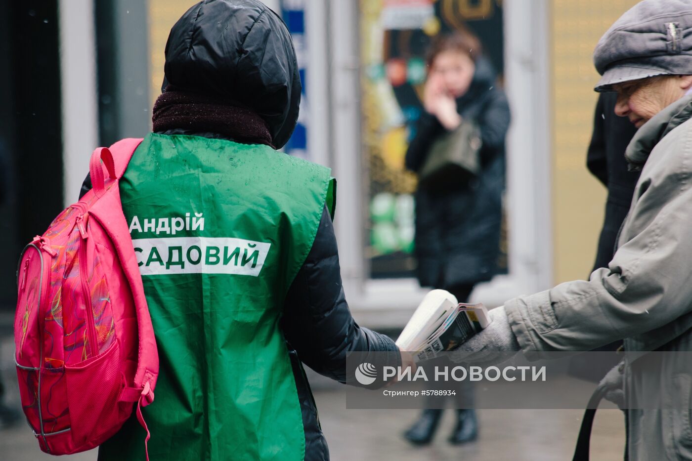 Предвыборная агитация на Украине