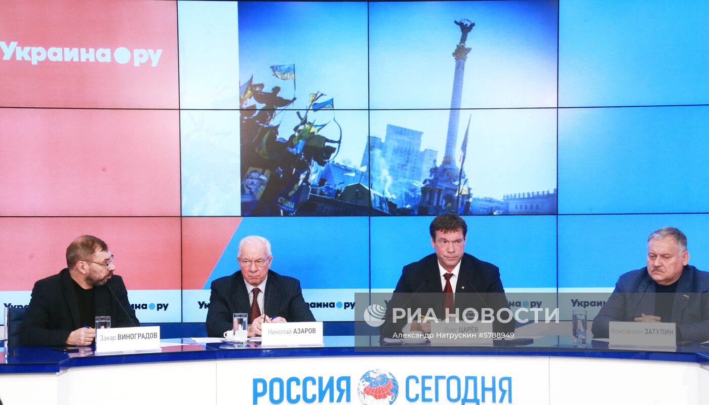 П/к на тему: "Пятая годовщина победы Майдана"