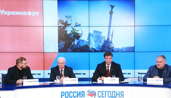 П/к на тему: "Пятая годовщина победы Майдана"