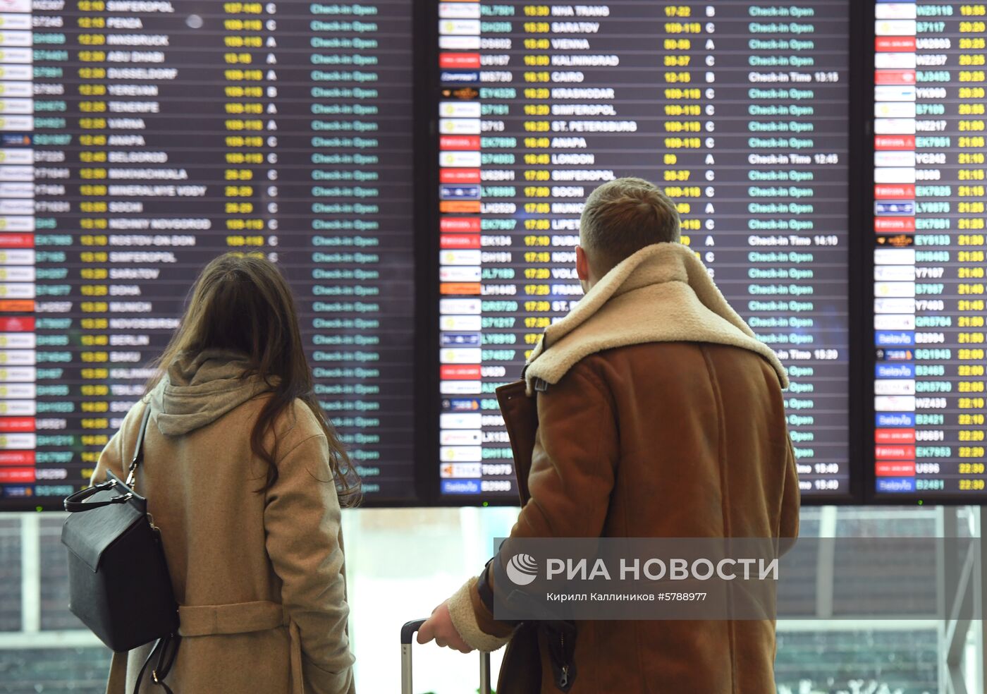 Аэропорт Домодедово 