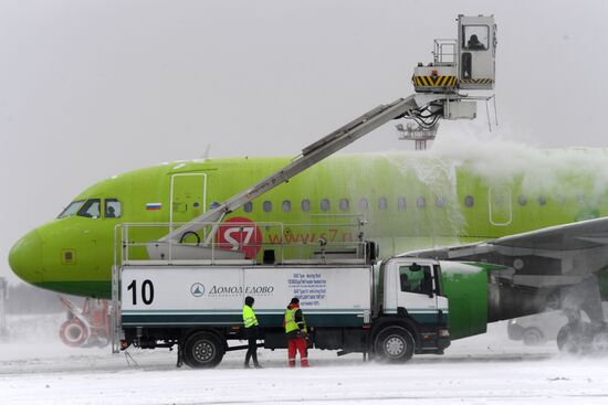 Аэропорт Домодедово 