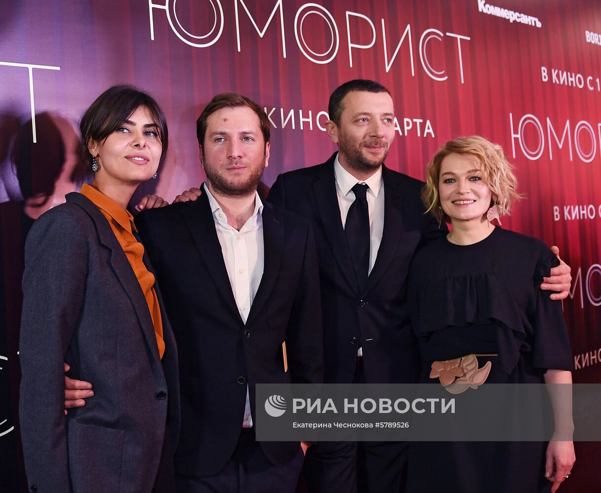 Премьера фильма "Юморист"