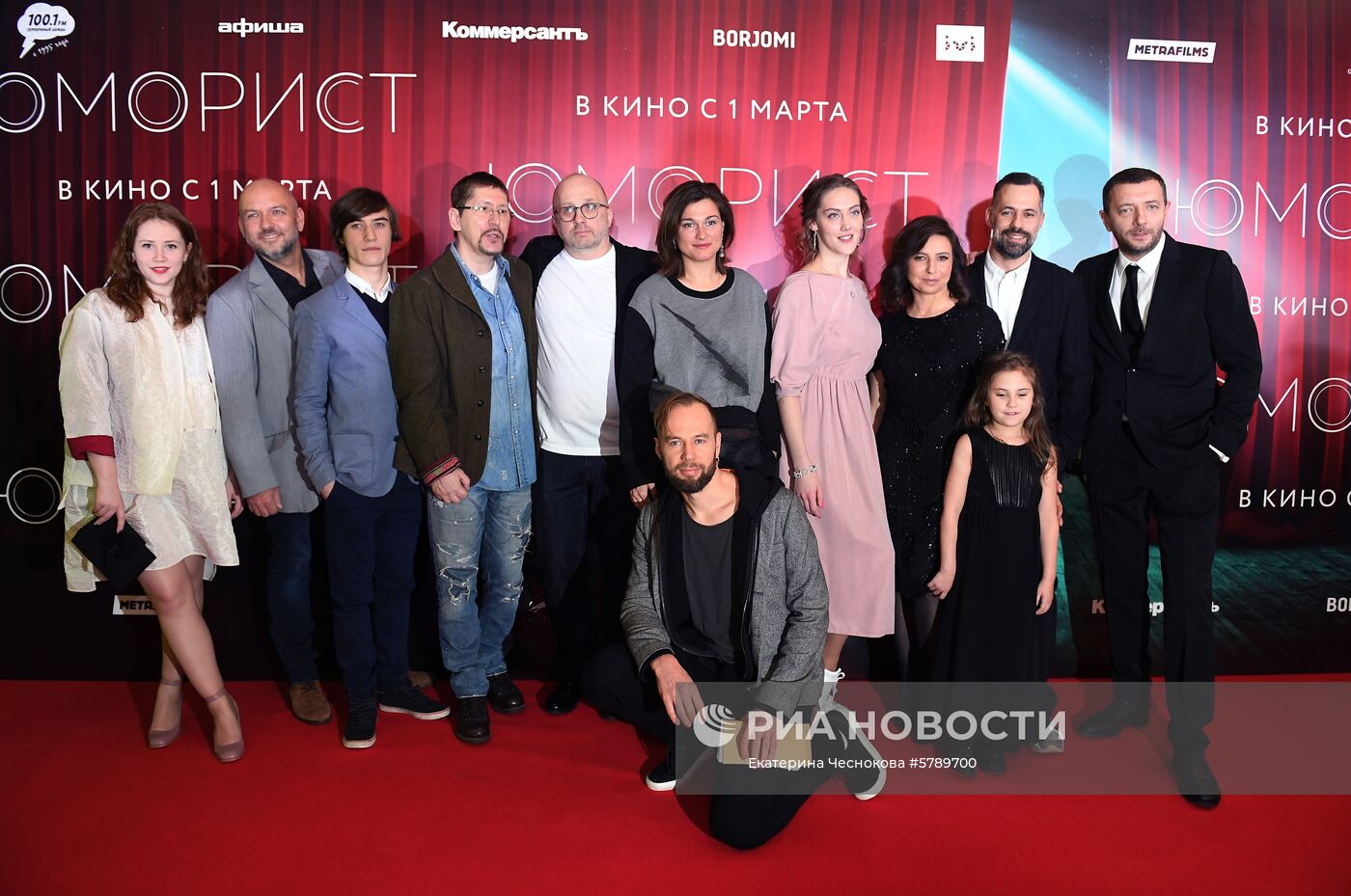 Премьера фильма "Юморист"