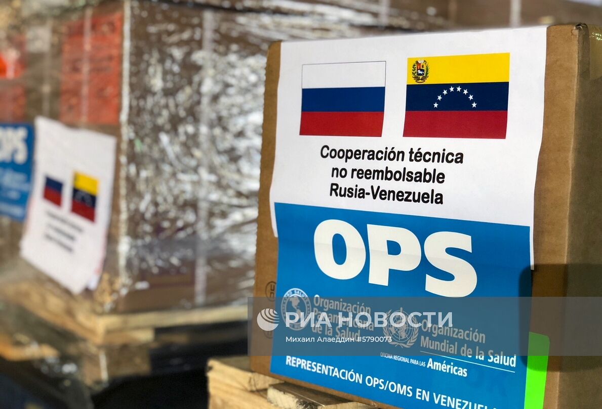 Россия поставила Венесуэле медикаменты и медоборудование