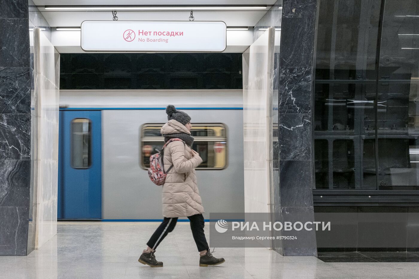 Станция метро "Савеловская"