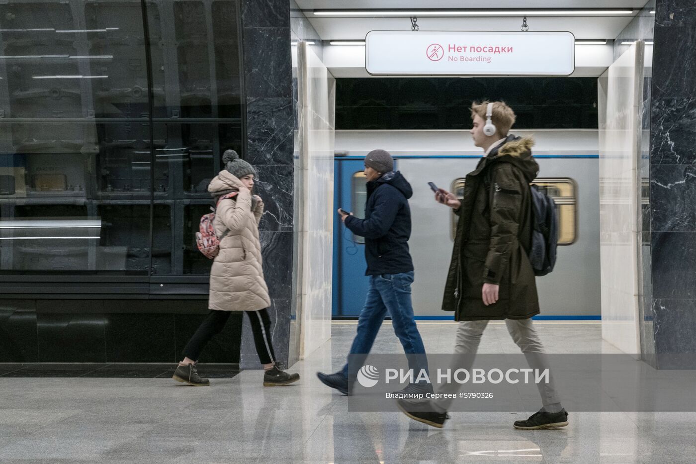 Станция метро "Савеловская"