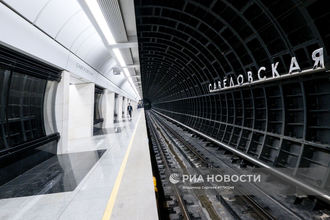 Станция метро "Савеловская"