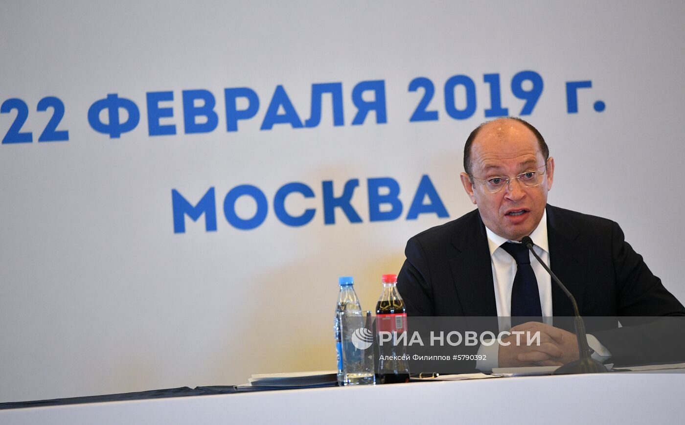 Внеочередная конференция РФС