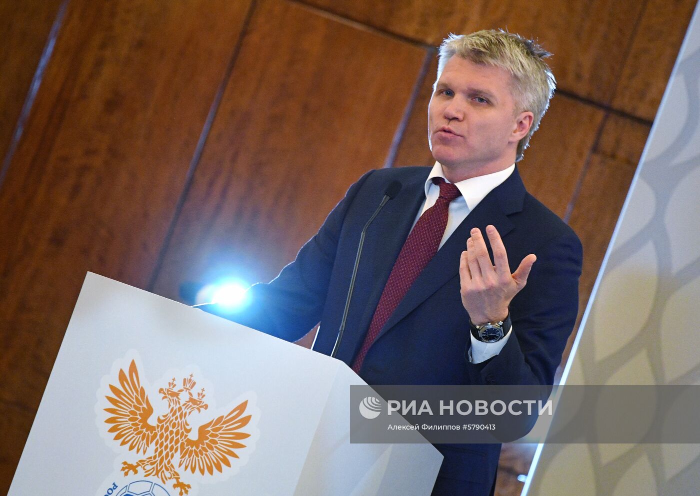 Внеочередная конференция РФС