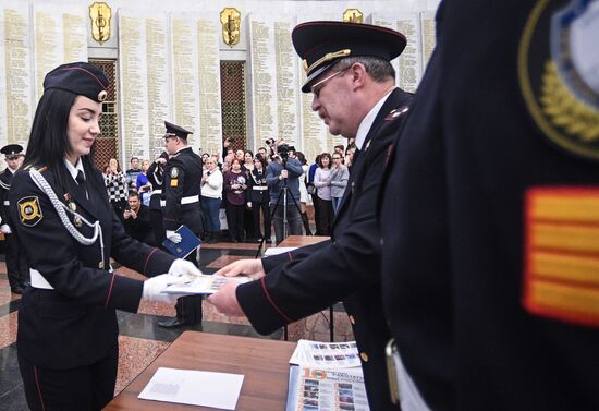 Вручение дипломов кадетам Колледжа полиции