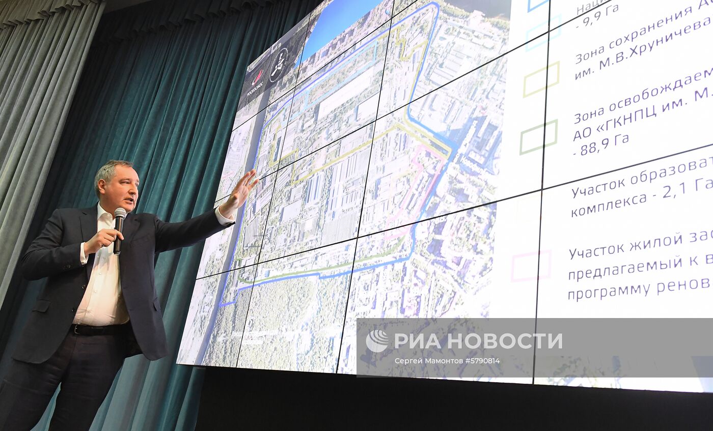 Презентация национального космического центра