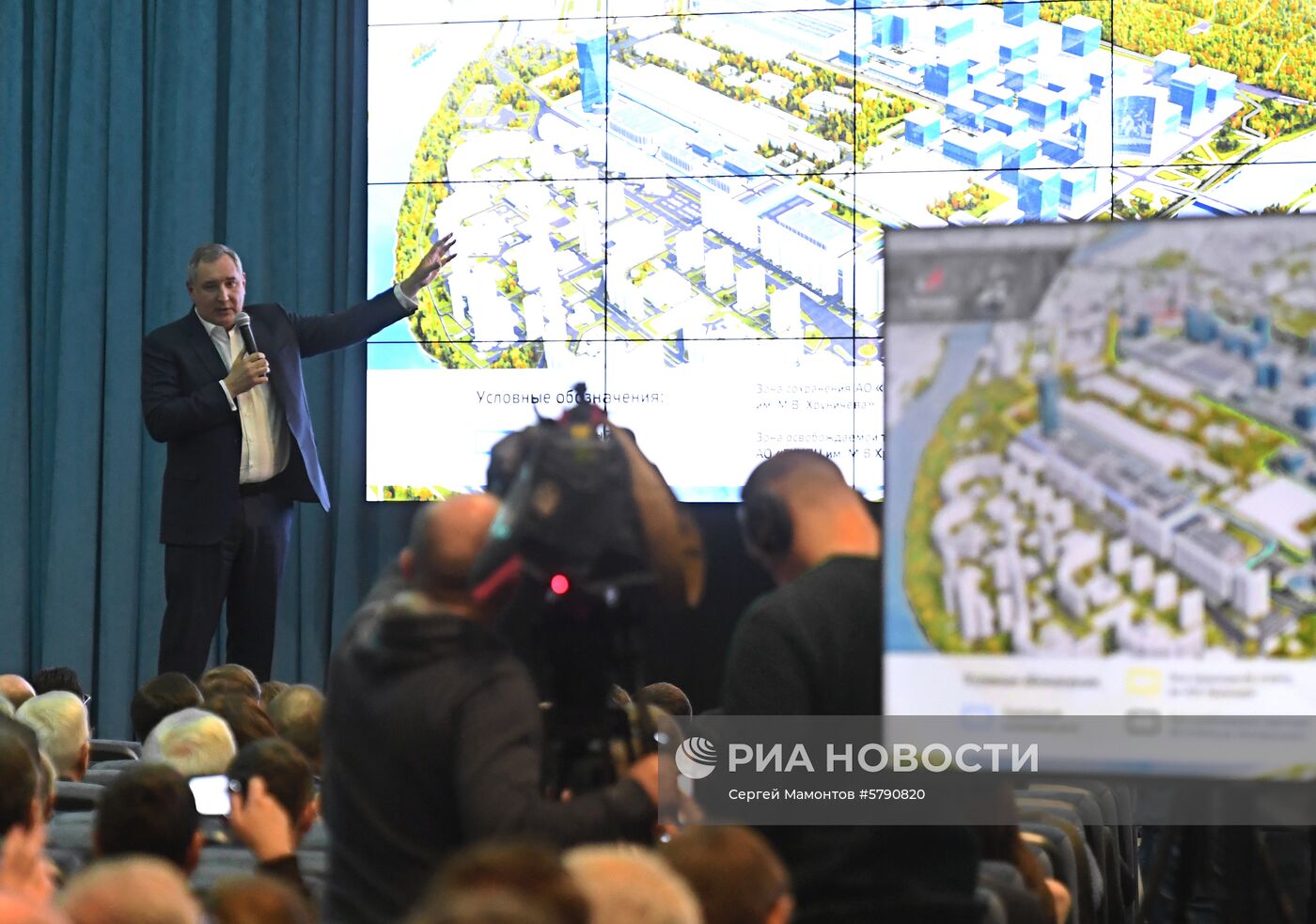 Презентация национального космического центра