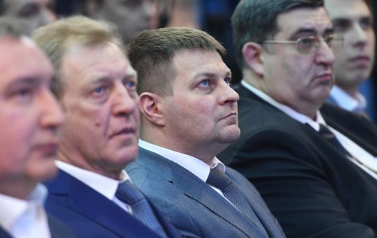 Презентация национального космического центра