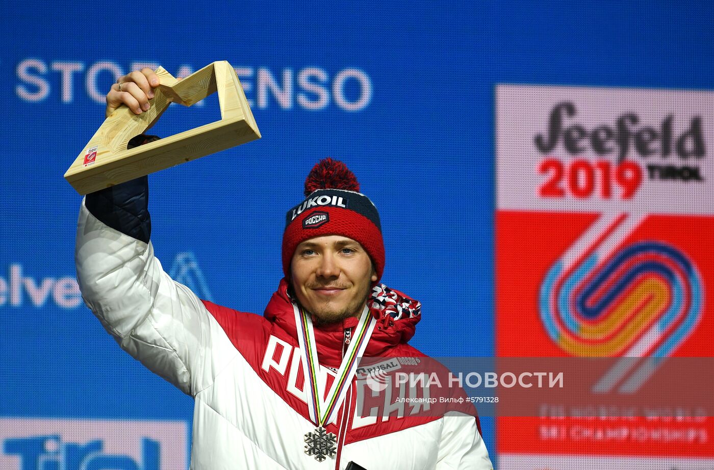 Лыжные гонки. Чемпионат мира. Церемония награждения