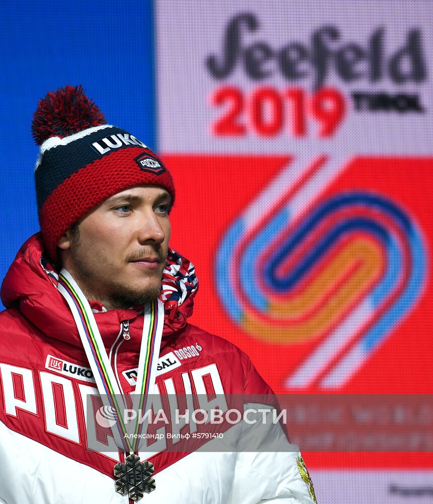 Лыжные гонки. Чемпионат мира. Церемония награждения