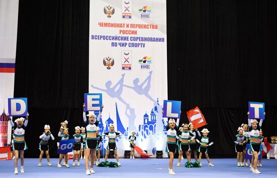 Чемпионат России по чир спорту