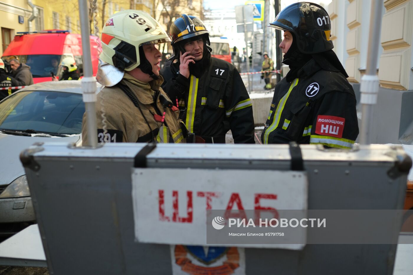 Последствия пожара в консерватории имени Чайковского