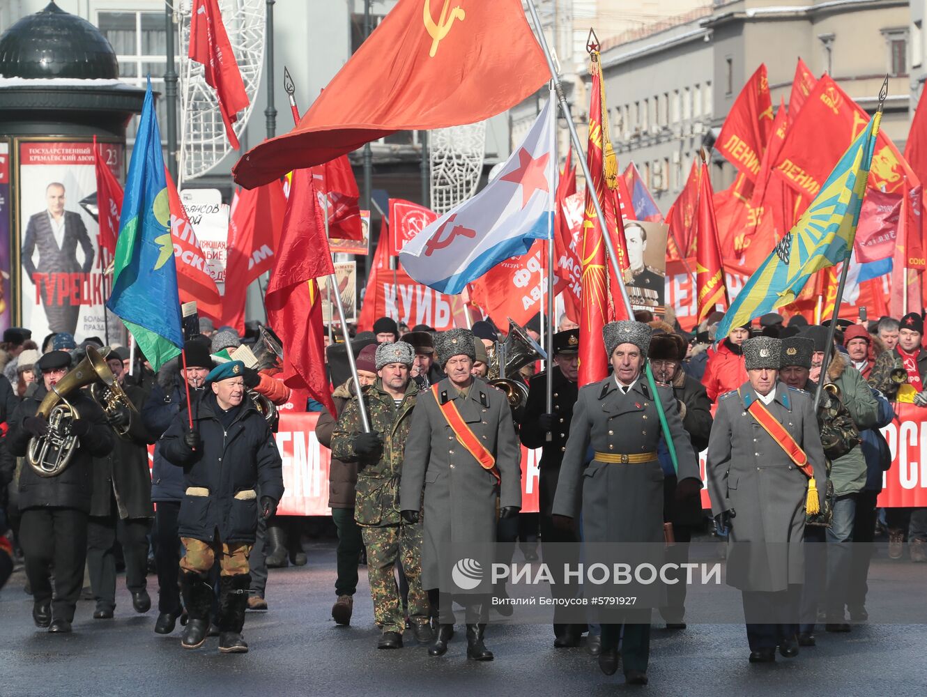 Шествие и митинг КПРФ 