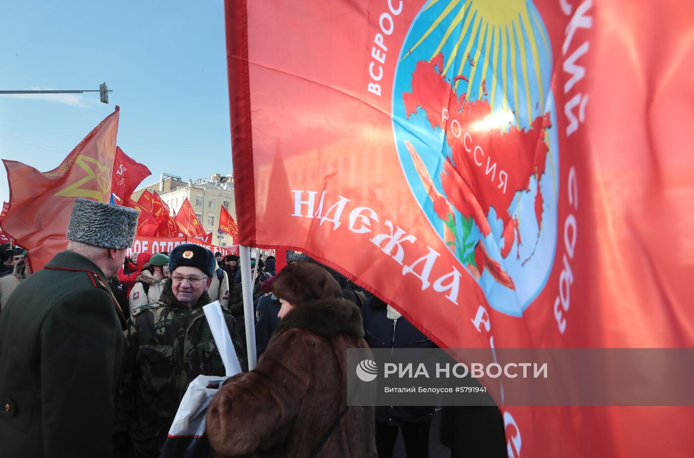 Шествие и митинг КПРФ 