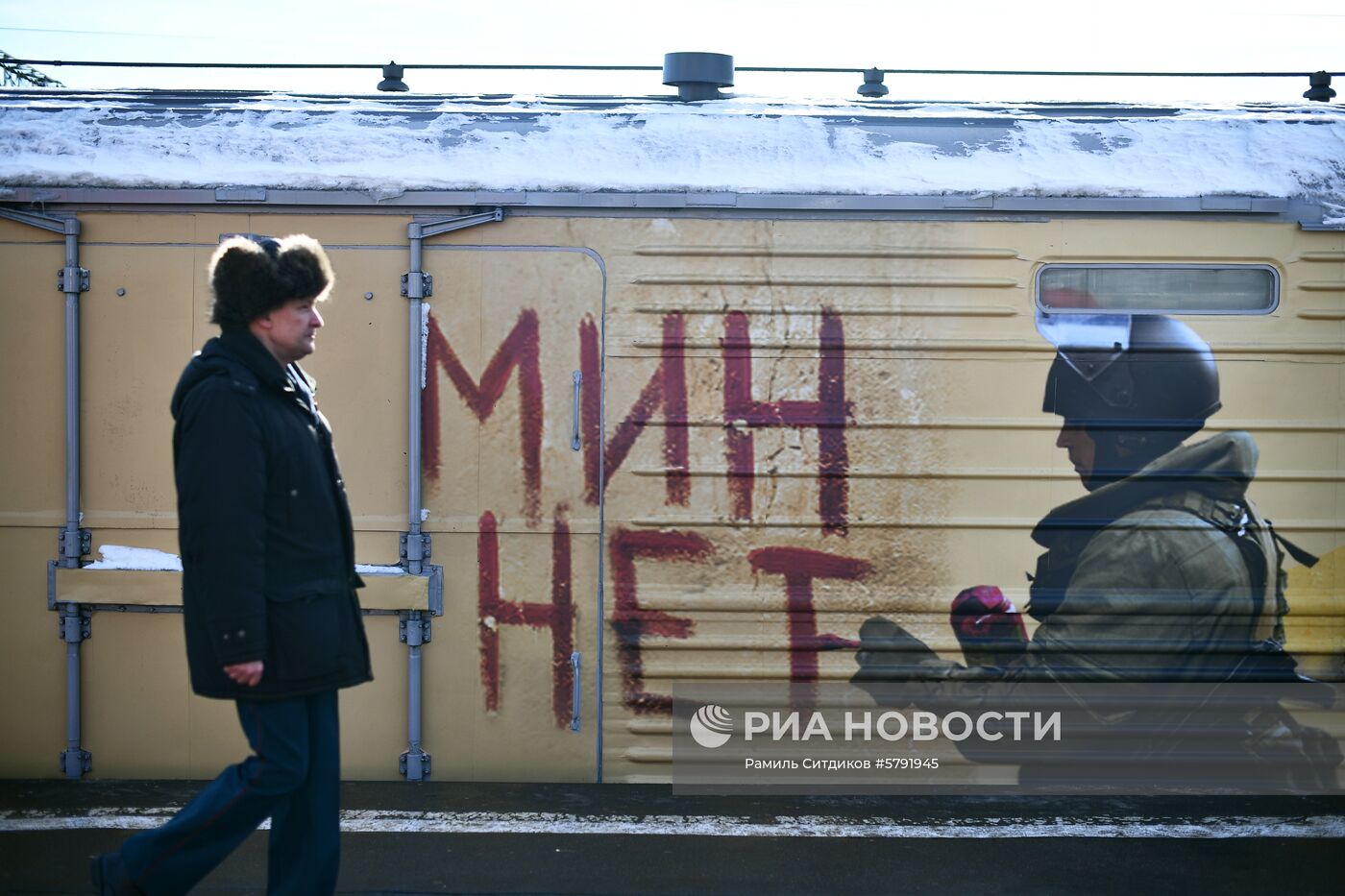 Отправка поезда "Сирийский перелом" из Москвы