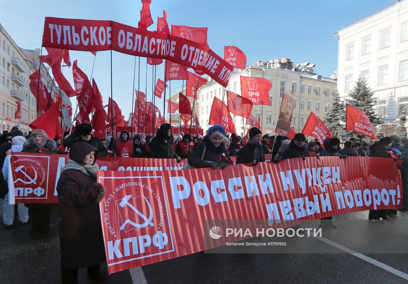 Шествие и митинг КПРФ 