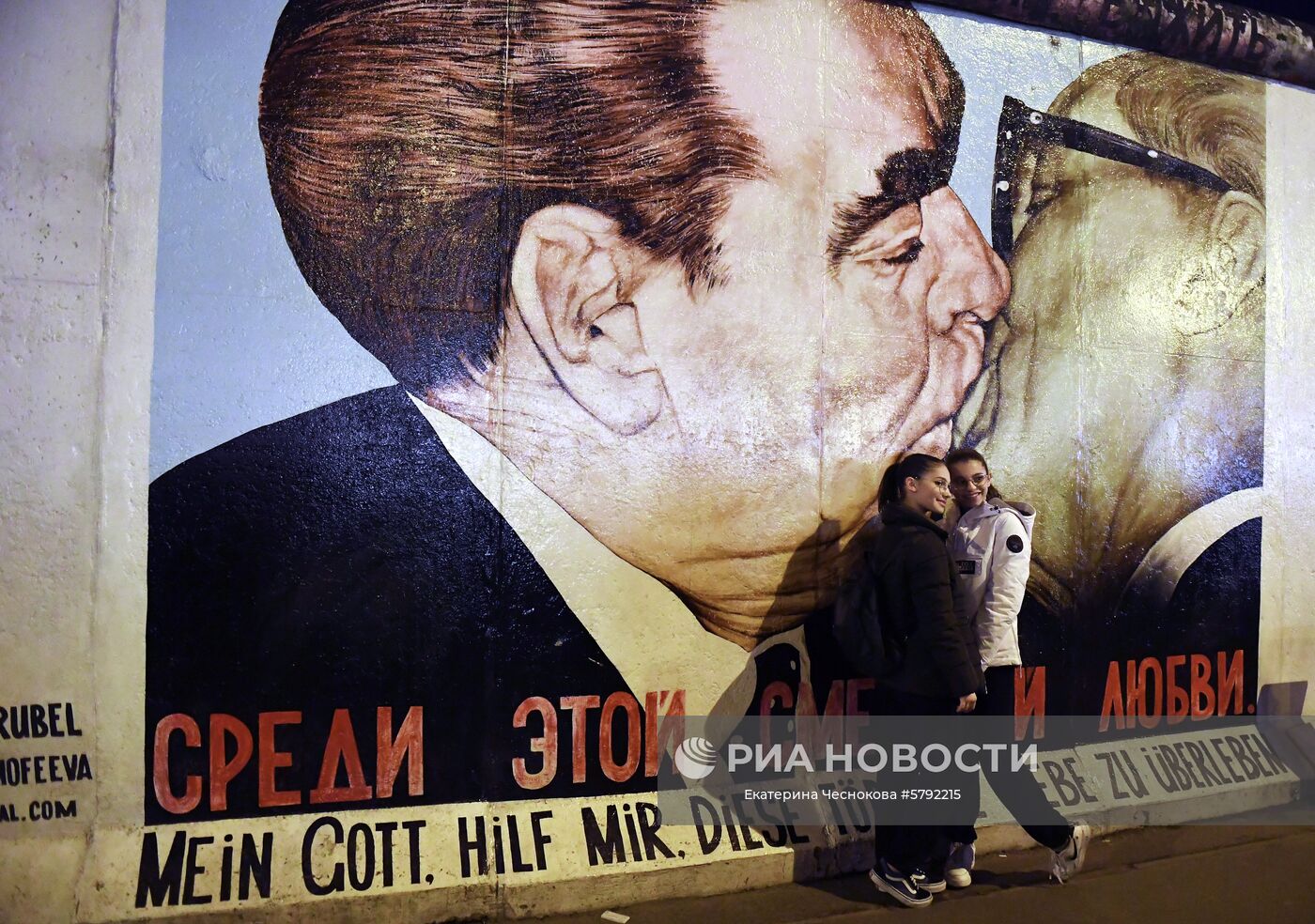 Роль горбачева в гдр кто играет. Горбачев Берлинская стена. Горбачев в Берлине. Объединение Германии Горбачев на Берлинской стене. Падение Берлинской стены Горбачев.