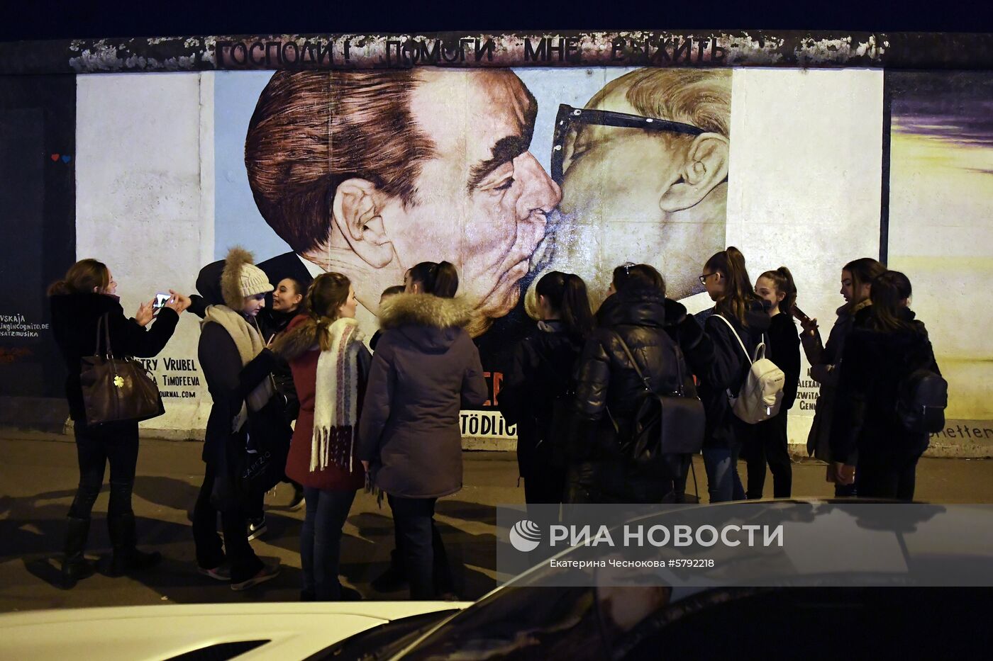 Галерея Ист-Сайд в Берлине