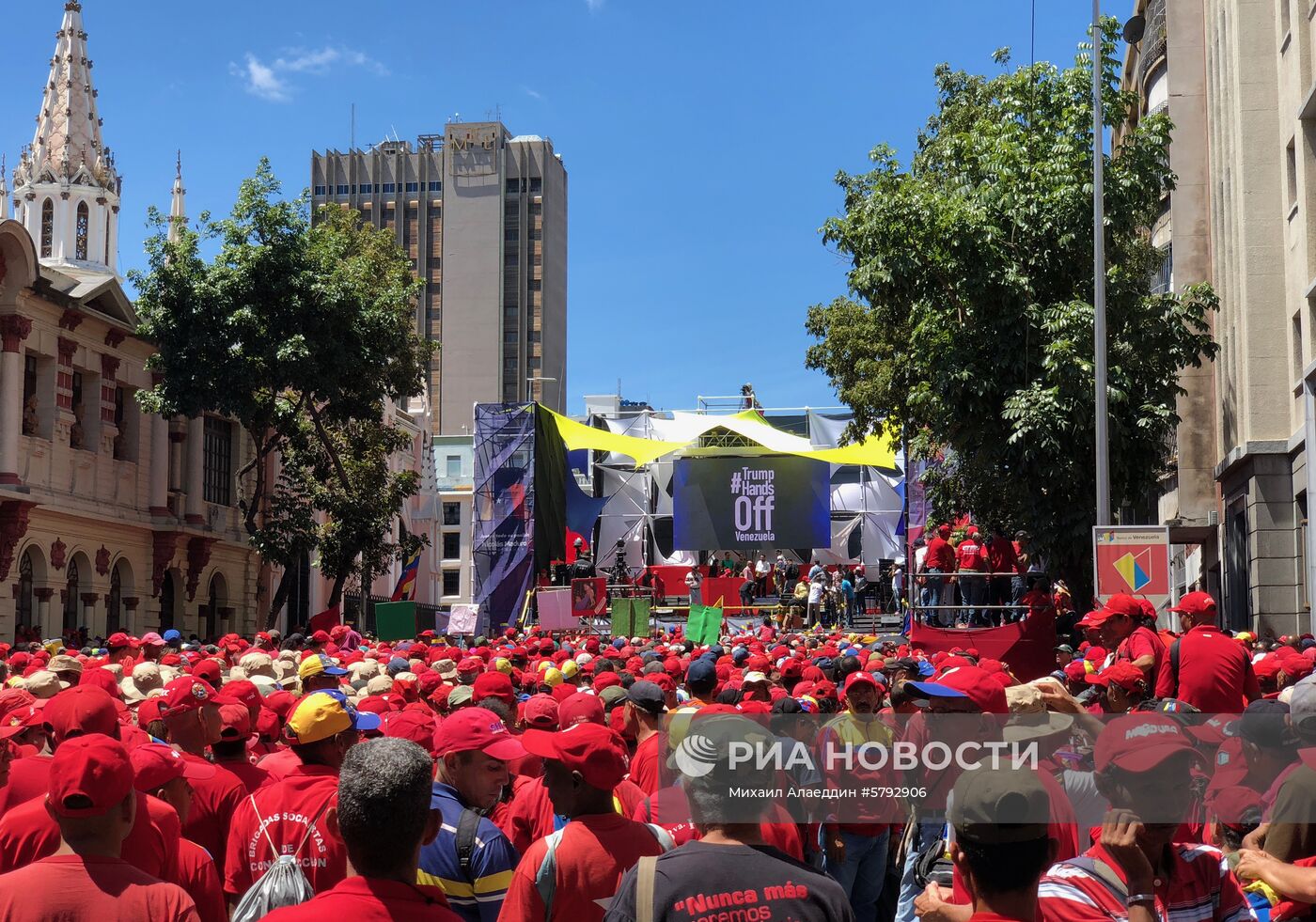 Акция в поддержку президента Венесуэлы Н. Мадуро