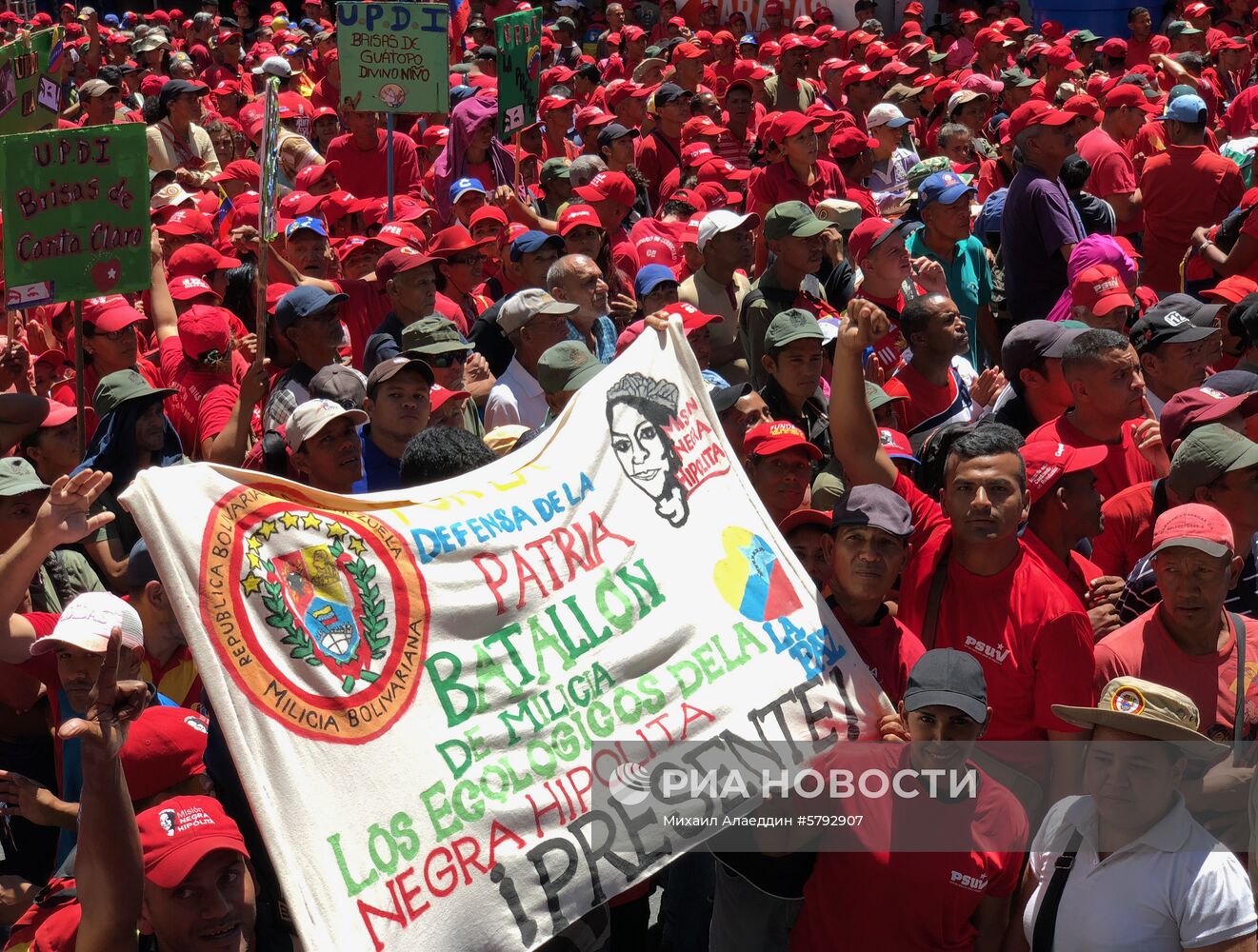 Акция в поддержку президента Венесуэлы Н. Мадуро