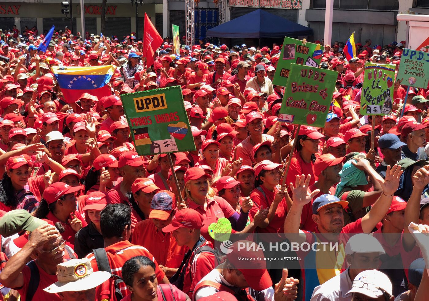 Акция в поддержку президента Венесуэлы Н. Мадуро