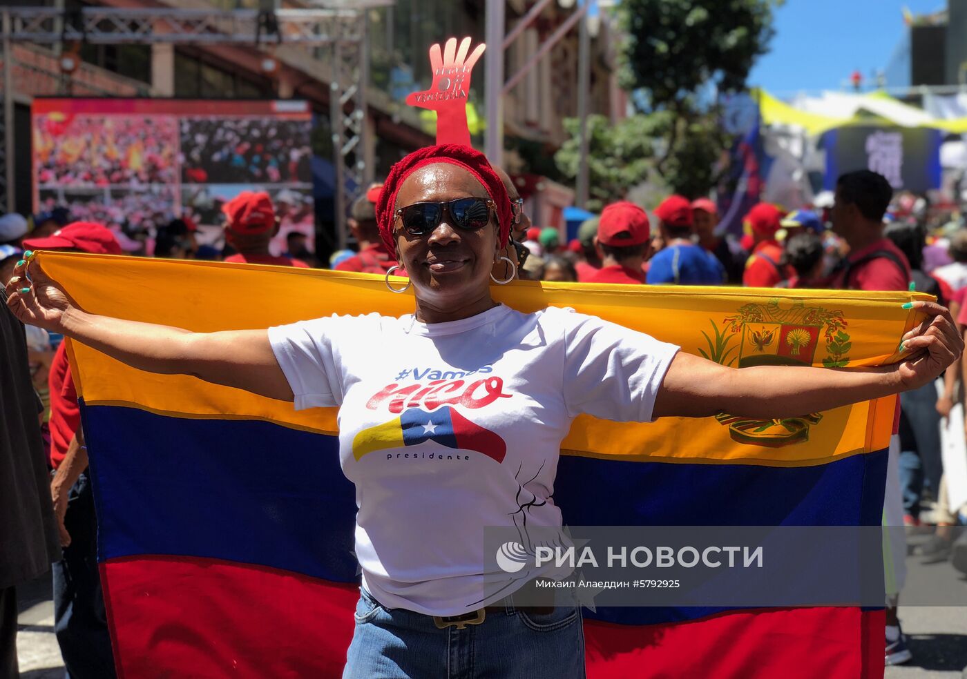 Акция в поддержку президента Венесуэлы Н. Мадуро