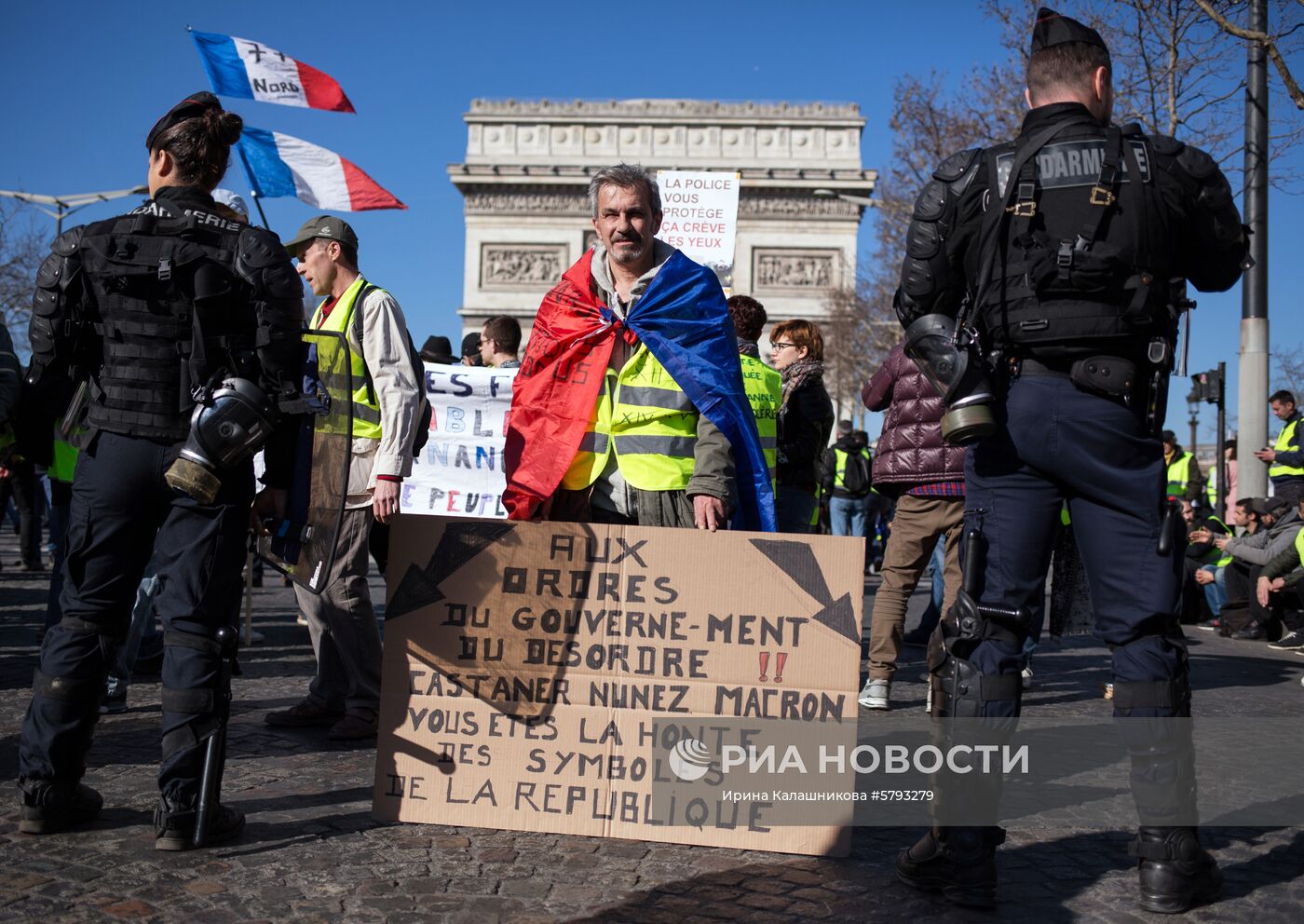 Акция протеста "желтых жилетов" в Париже