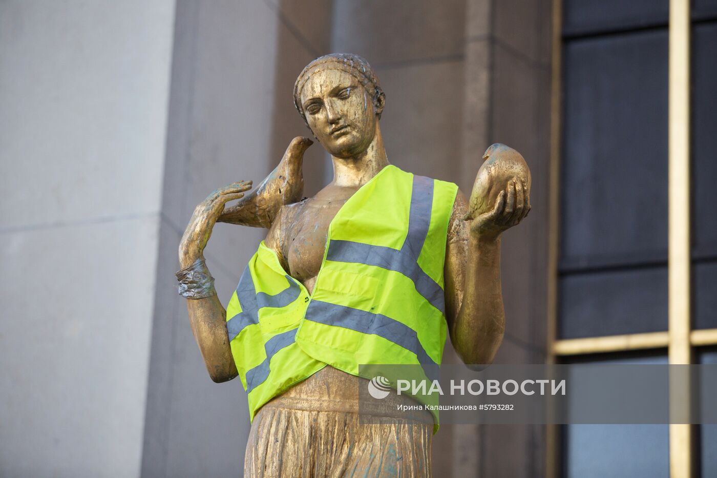 Акция протеста "желтых жилетов" в Париже