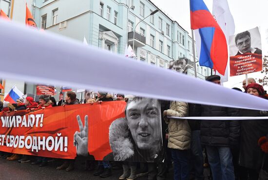 Марш памяти Б. Немцова 