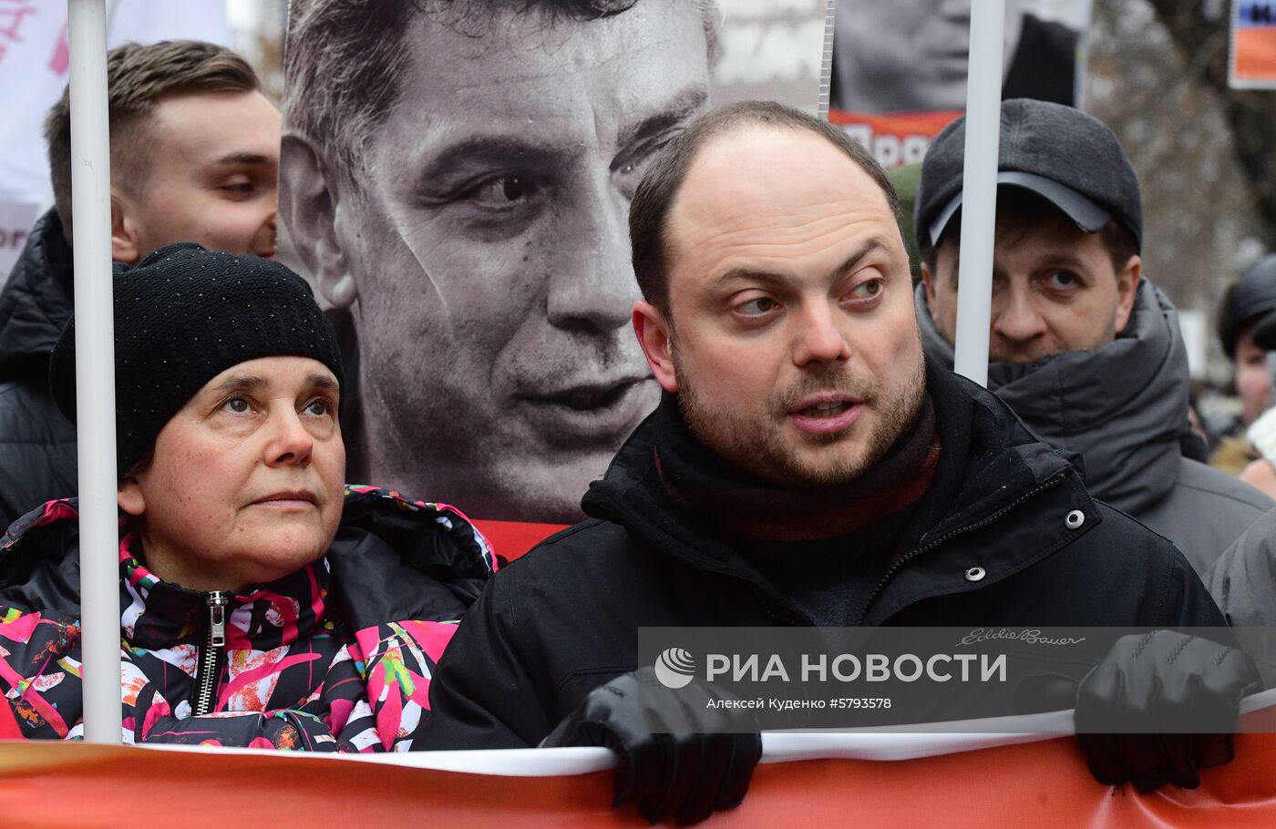 Марш памяти Б. Немцова