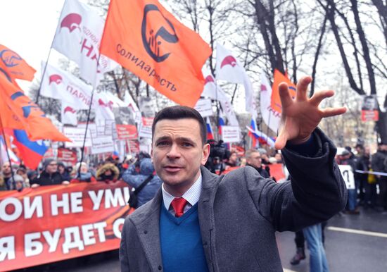 Марш памяти Б. Немцова 