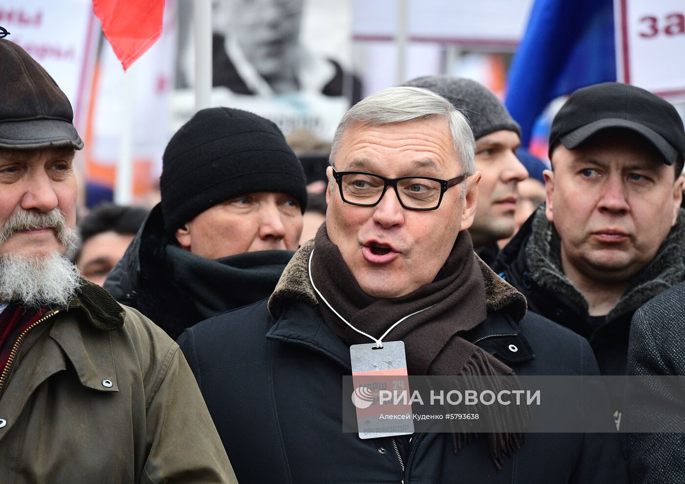 Марш памяти Б. Немцова