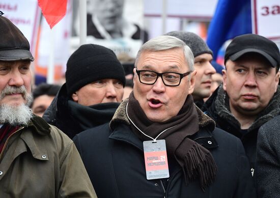 Марш памяти Б. Немцова 