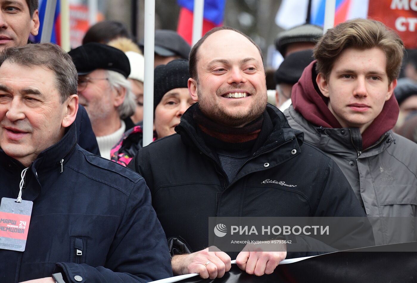 Марш памяти Б. Немцова