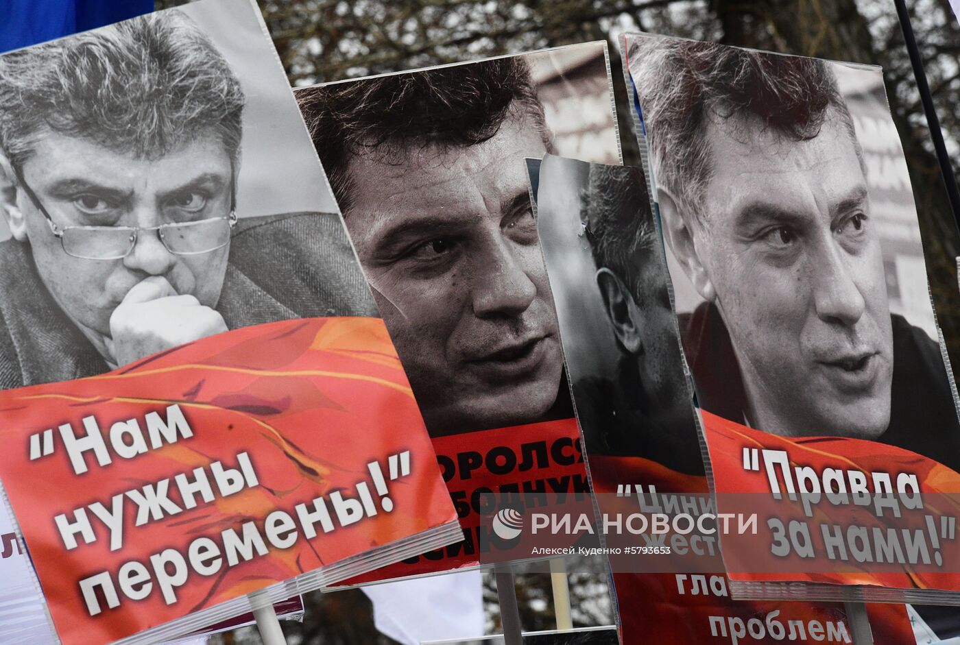 Марш памяти Б. Немцова