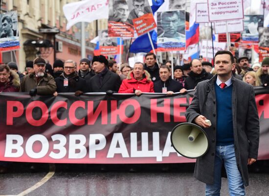 Марш памяти Б. Немцова 