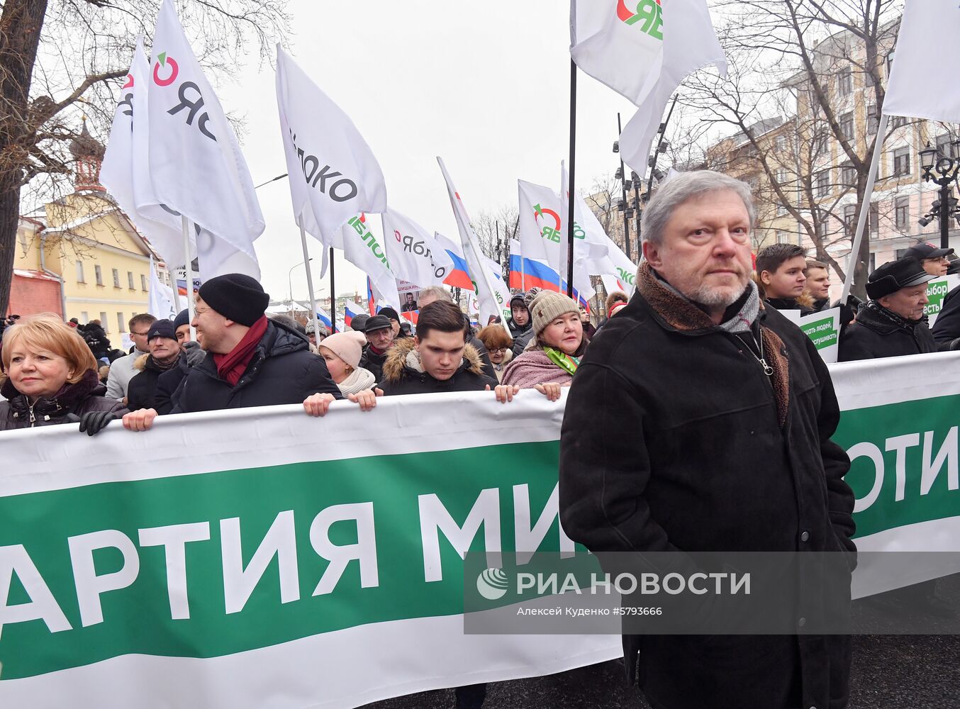 Марш памяти Б. Немцова