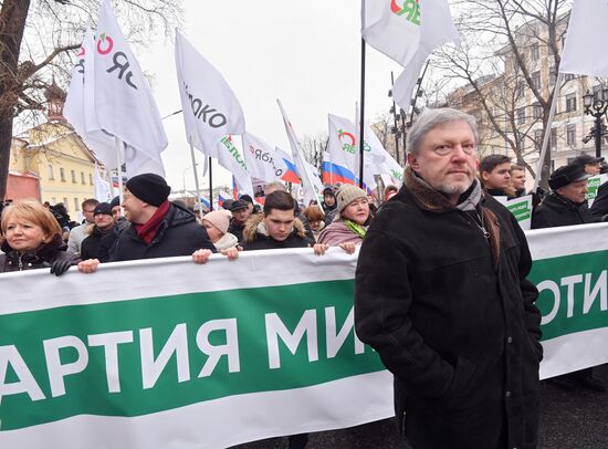 Марш памяти Б. Немцова 