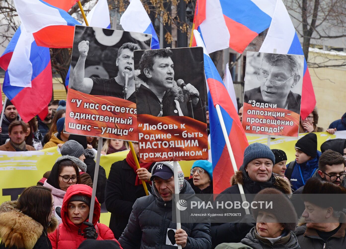 Марш памяти Б. Немцова