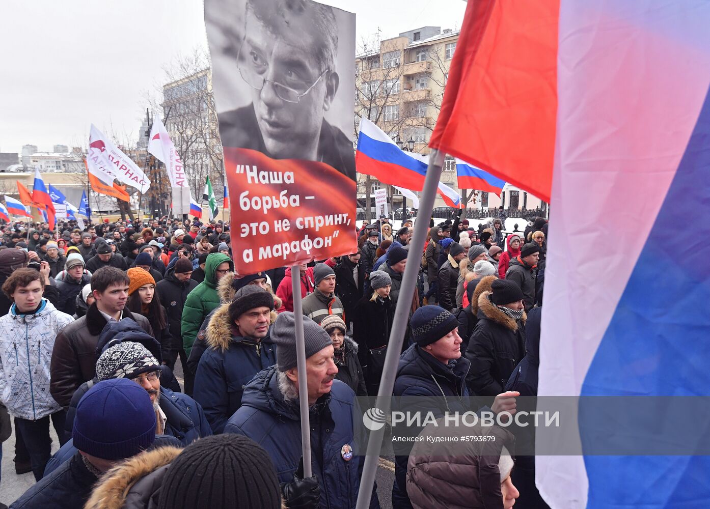 Марш памяти Б. Немцова