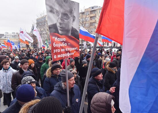 Марш памяти Б. Немцова 