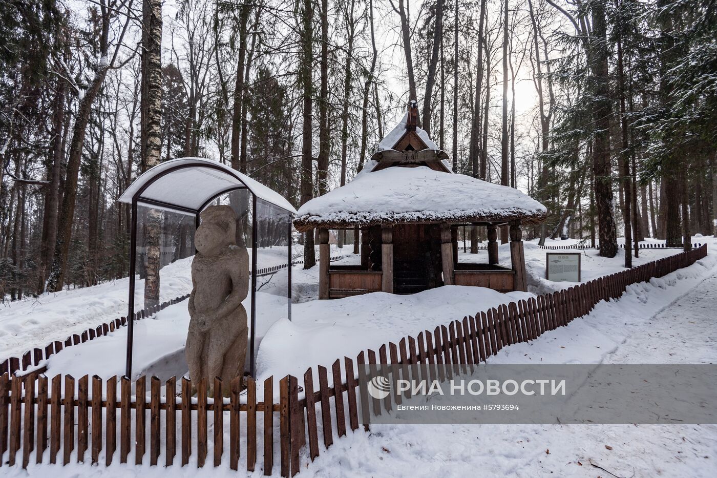 Музей-заповедник "Абрамцево"