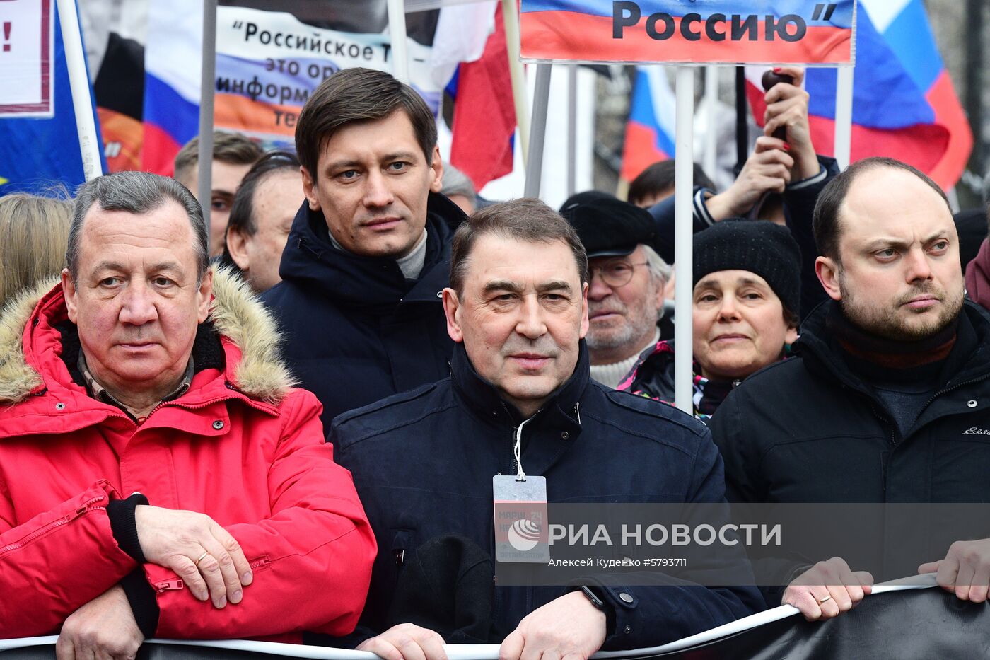 Марш памяти Б. Немцова